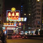 Highlights of Hong Kong