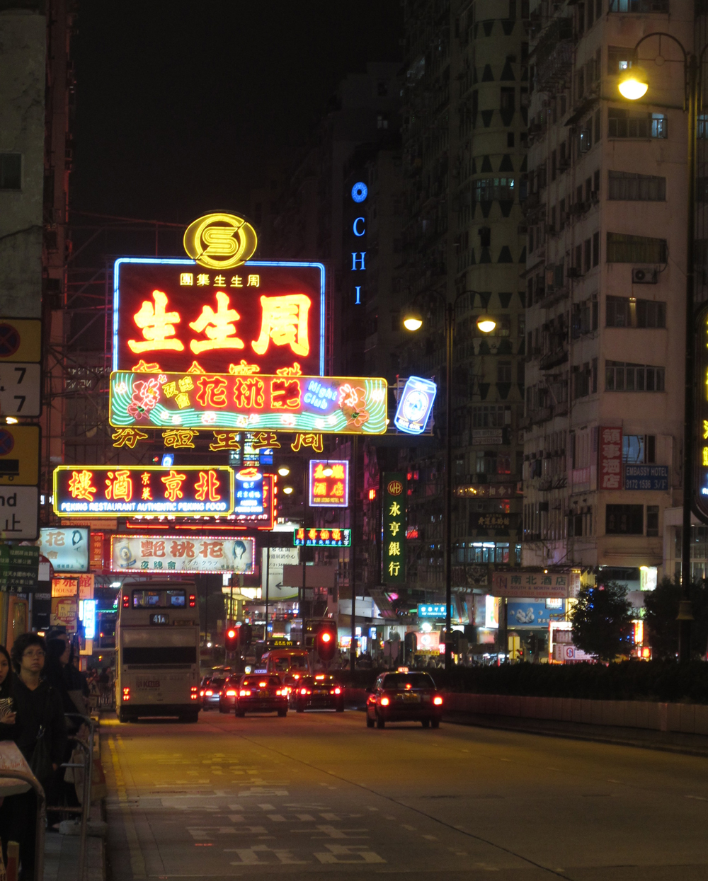 Kowloon nighttime street signs
