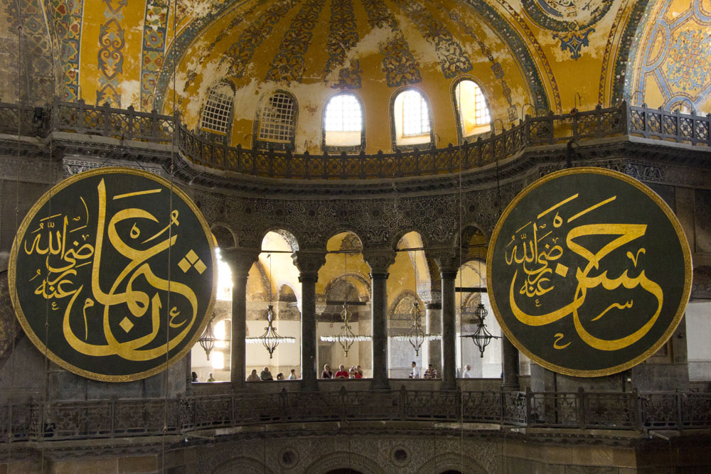 Overlooking Aya Sofya Istanbul