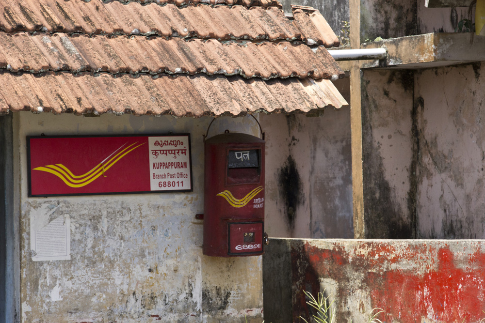 Kuppappuram post office | Kerala backwaters, India