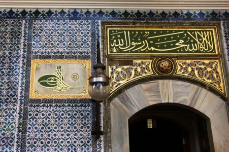 Gilded doorway Topkapi Palace, Istanbul