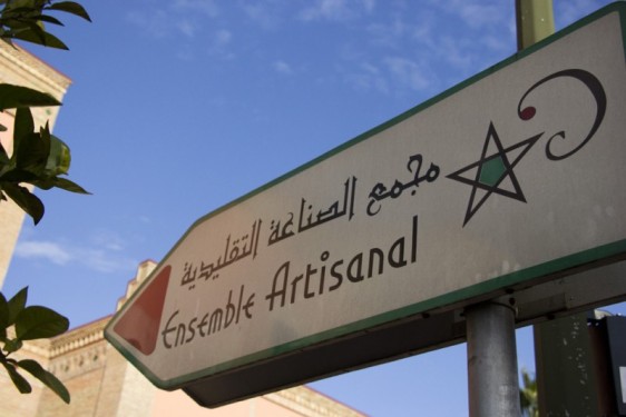 Ensemble Artisanal sign | Marrakech, Morocco