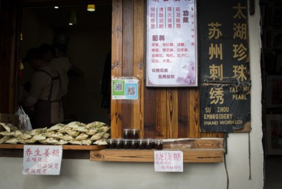 Snack stand | Tongli, China